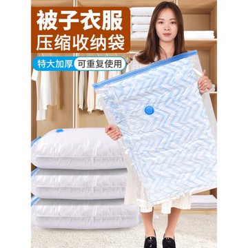 真空壓縮袋收納裝被子衣服羽絨服家用衣物抽空氣棉被抽氣電泵袋子
