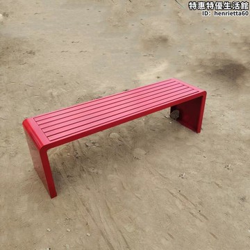 新品上市!!熱門爆品！！【現貨免運】公園椅戶外休閒椅不鏽鋼景觀座椅坐凳小區廣場休息長椅防腐長凳子