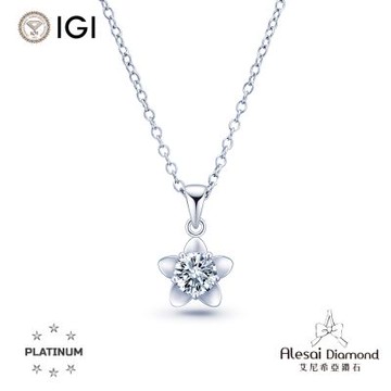 Alesai 艾尼希亞鑽石 IGI 30分 D/IF 18K 花朵鑽石項鍊 3EX+IDEAL 車工 培育鑽石