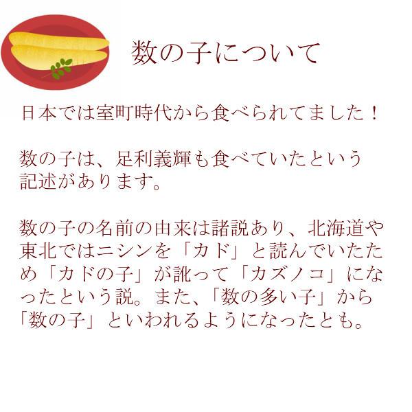 数の子 訳あり 折れ 塩数の子 2kg 送料無料 お歳暮 安心の北海道加工