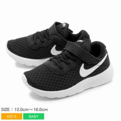 ナイキ スニーカー ジュニアの通販 2 741件の検索結果 Lineショッピング