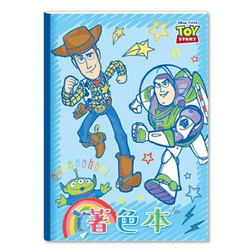 小禮堂 迪士尼 玩具總動員 16k騎馬釘空白著色本 (藍奔跑)