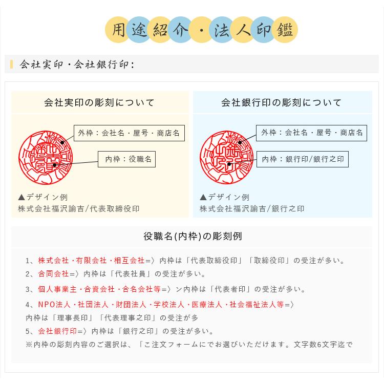 法人印鑑 柘（アカネ）3本セット 親子判4段セット 法人印鑑 会社印鑑 代表者印 銀行之印 角印 会社設立セット 実印 銀行印 角印 親子判4段セット 化粧ケース付き