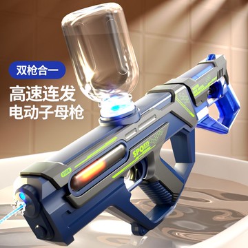 新款電動連發子母水槍兒童玩具3-6歲黑科技噴呲雙槍打水仗男孩