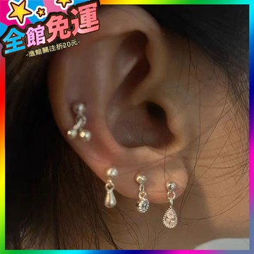 🌸台灣出貨🌸 日常百搭氣質簡約高級感鋯石櫻桃水滴迷你疊戴耳釘閤集 🥇滿額免運🥇X370-11-A