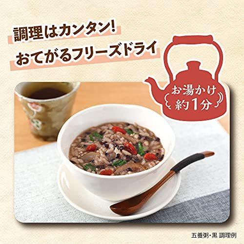 養命酒製造 やくぜんシリーズ 五養粥 アソート(5種×2個) 275g