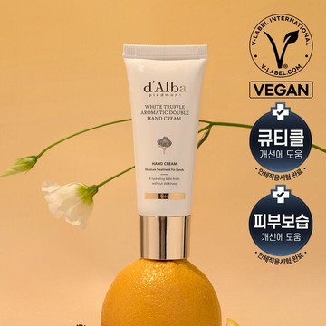 d'Alba White Truffle Aromatic Double Hand Cream 50mL