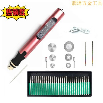 【臺灣熱銷】雕刻打磨機 電磨機 電動雕刻機 調速刻磨機 USB無綫磨甲筆 美甲打磨卸甲拋光DIY調速E108迷你電磨