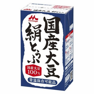 森永乳業紙パック豆腐 国産大豆絹とうふ 常温 12丁入 1箱 森永乳業