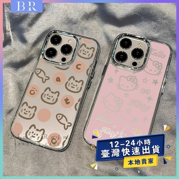 現貨 蘋果手機殼 16promax 小貓與魚 iPhone 15pro 12 13 14 11 8plus 7plus