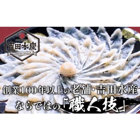 ふるさと納税  ふぐ 刺身 鍋 2人前 天然 セット 特製 ポン酢 付き 新鮮 鮮度 抜群 下関 人気 返礼品 （ ふぐ フグ 国産天然まふ.. 山口県下関市