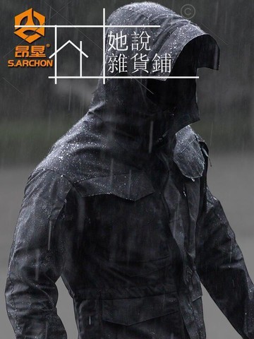 彩衝鋒衣執政防水m65風衣官軟殼軍迷版諜影傑西卡  她說精選