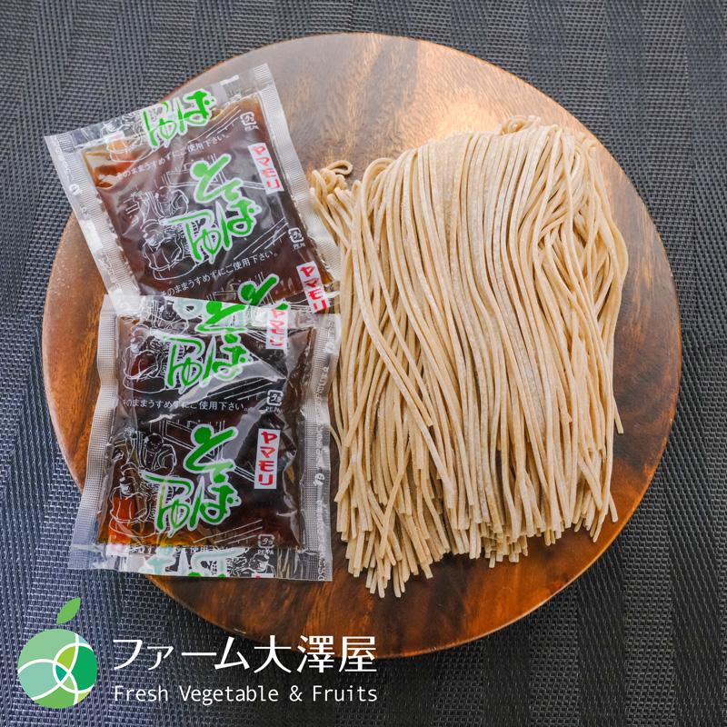 送料無料　長野県・須坂の生そば　信濃路　4袋（8食）セット　甘みがありモチモチツルツルの生麺