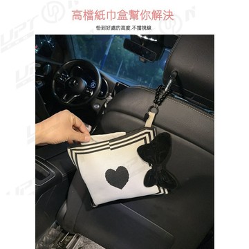 【新品特價】車用多功能掛式抽紙套紙巾盒袋汽車內前後排車上用品ins網紅女神