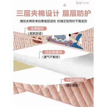 一面絨一面純棉牛奶絨榻榻米床蓋2026新款冬季加厚加絨床單三件套