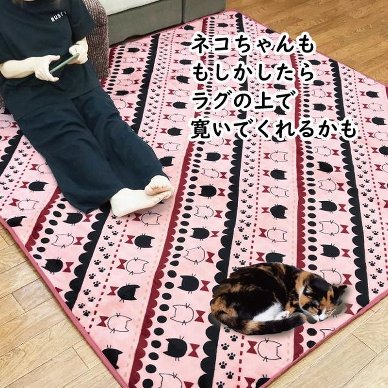 ラグ カーペット 正方形 190×190 マット リビングマット おしゃれ かわいい 可愛い ネコ柄 ねこ 猫 2帖 2畳 cat 猫好き |  LINEショッピング