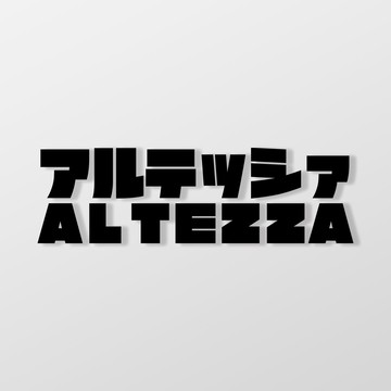 ALTEZZA/JP/車貼 SunBrother孫氏兄弟 3M 反光貼紙 防水貼紙 車貼貼紙