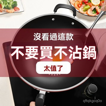 🐰臺灣熱銷🐰德國鑽石不粘炒鍋炒菜鍋不粘鍋家用無油煙平底鍋燃氣竈電磁爐通用 沾平底鍋 炒鍋 不沾鍋 炒菜鍋 煎鍋 XMAW