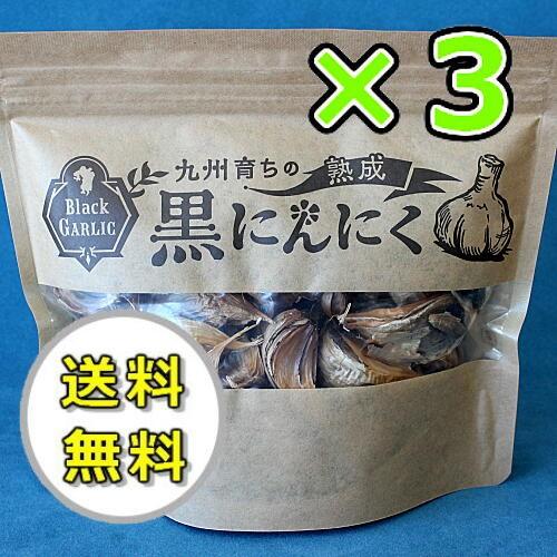 黒にんにく 九州産熟成ニンニク 占部大観堂製薬 170ｇ×3個