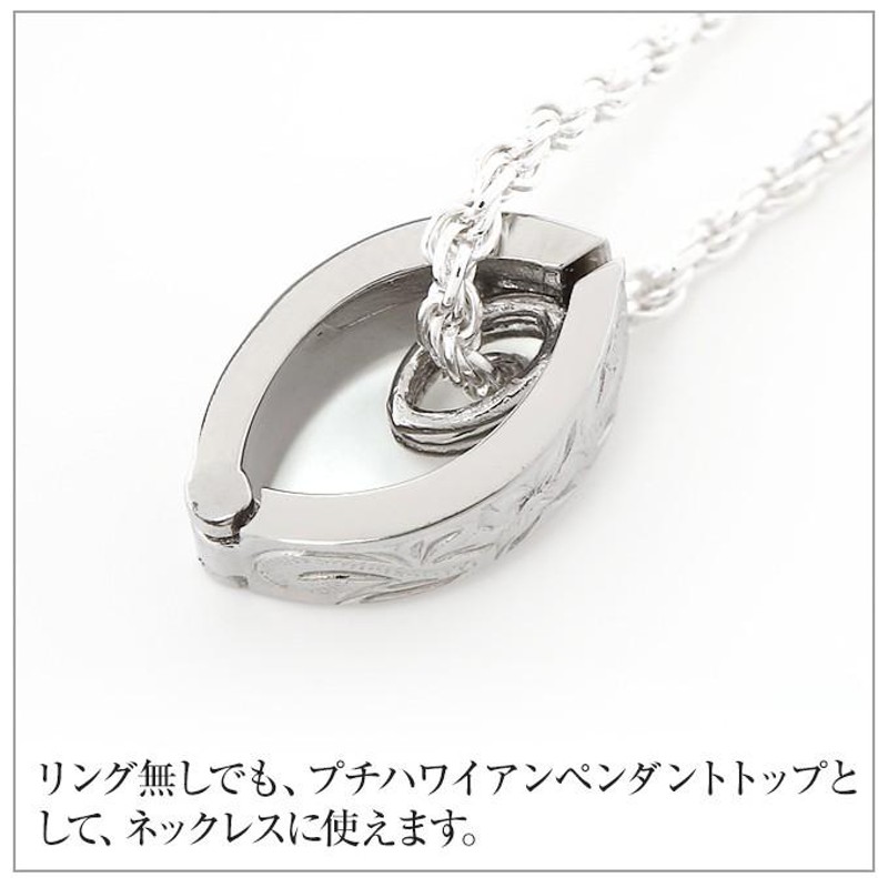 ハワイアンジュエリー jewelry リングホルダー ネックレス ヘッド トップ 彫りリング 指輪 レディース メンズ ペア サージカル ステンレス  LINEショッピング