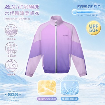 六代瞬涼登峰衣-漸層/印花款