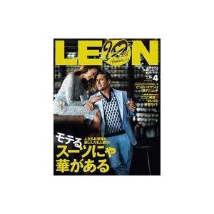 中古ファッション雑誌 LEON(レオン) 2021年3月号