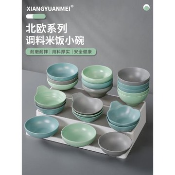 祥源美餐具密胺小碗商用飯店米飯湯碗仿瓷塑料飯碗火鍋蘸料調料碗