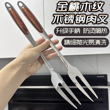 🌸好貨優選🌸不銹鋼直叉 肉叉 加粗加長叉子 烤肉叉 不鏽鋼餐具 牛排叉 水果叉 廚房用具 不鏽鋼叉子 高檔叉子 家用