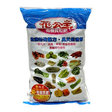 花公主 有機粒肥 含農特特殊配方 具天然香氣  1.5kg  1袋