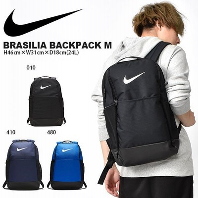リュックサック ナイキ Nike ブラジリア バックパック Mサイズ 24l リュック バッグ デイパック メンズ レディース ネイビー 紺 Ba5954 通販 Lineポイント最大0 5 Get Lineショッピング