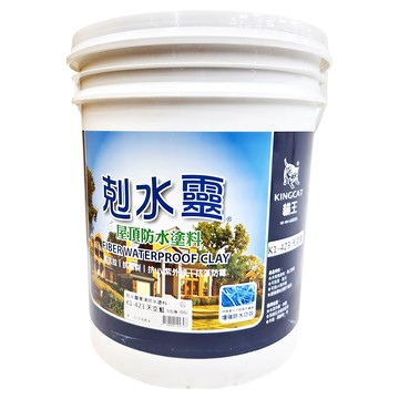 KINGCAT 剋水靈屋頂防水塗料 K1-423 天空藍 5加侖  1桶