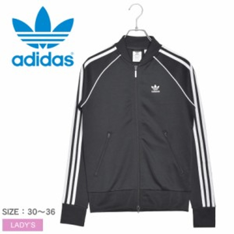 アディダス オリジナルス ジャケット レディース PRIMEBLUE SST トラックジャケット ブラック 黒 ADIDAS ORIGINALS  GD2374 トレフォイル | LINEショッピング