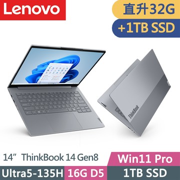 Lenovo ThinkBook 14 Gen8(Ultra5-135H/16G+16G D5/1TB+1TB/WUXGA/IPS/W11P/14吋/三年保)特仕