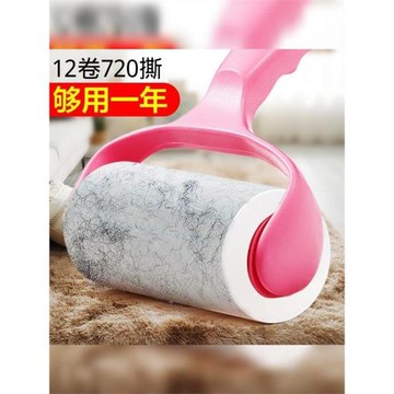 粘毛器滾筒式卷紙滾刷沾滿滾毛器黏毛神器衣服滾輪家用粘毛滾子刷