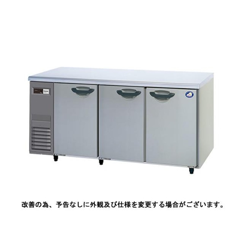 パナソニック 冷凍庫冷蔵庫 台下冷凍庫冷蔵庫 コールドテーブル SUR-K1861CSB W1800×D600×H800 LINEショッピング