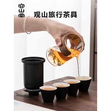 容山堂茗翎便攜式旅行茶具茶杯快客杯戶外泡茶隨身功夫茶具套裝