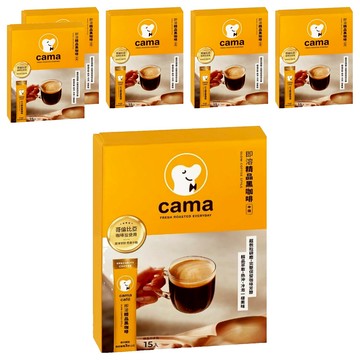 cama cafe 即溶精品黑咖啡  2g  6盒  15包
