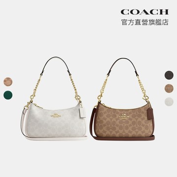 【COACH】TERI 單肩包-多色任選(CJ941/CV933/CA548/CV938/CV939/CZ916)