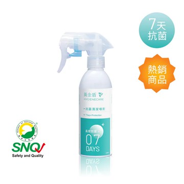 黃金盾抗菌清潔-7天