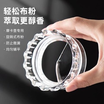 摩卡壺布粉器咖啡接粉器填粉器接粉環神器環咖啡器具配件接粉器