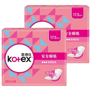 Kotex 靠得住 安全瞬吸護墊 無香  17.5cm  52片  2包