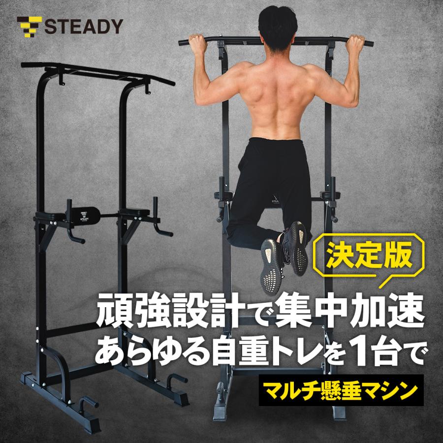 FITYOU　 懸垂バー　マルチスタンド FITYOU 懸垂バー マルチスタンド FITYOU 懸垂バー マルチ