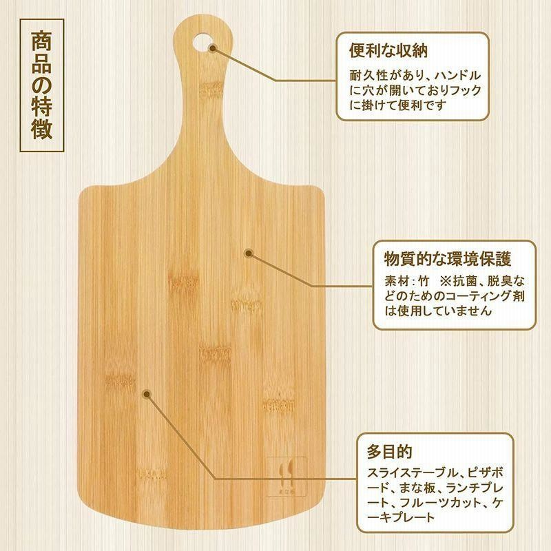 スクエアまな板&持ち手つきプレート バンブー竹製(四角)」 カッティングボード トレー 18x36 サンドイッチやピザにも 通販 LINEポイント最大0.5%GET LINEショッピング まな板 木 カッティングボード 竹 竹製 バンブー 竹 両面 食洗器 木製 新品