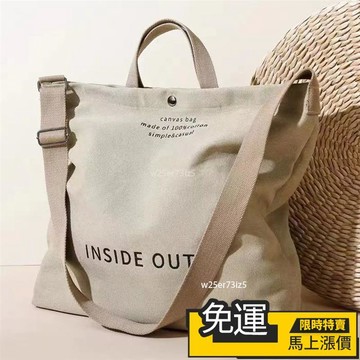 🔥台灣出货🔥新款帆布包學生上課單肩上課大容量男女百搭帆布復古斜挎包 帆布包男 斜挎包 韓版手提包 大容量男包 側背包