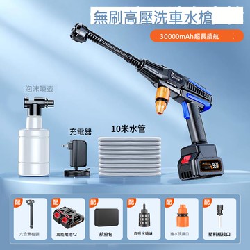 進口無線洗車高壓水槍家用洗車機鋰電池強力增壓電動刷車水搶2024