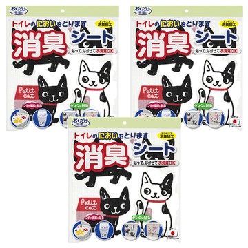 SANKO Okudake Kyuchaku 馬桶消臭貼 散步貓  3個  30g