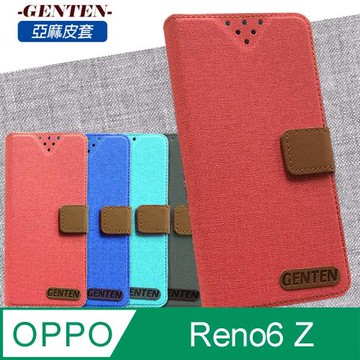 亞麻系列 OPPO Reno6 Z 插卡立架磁力手機皮套