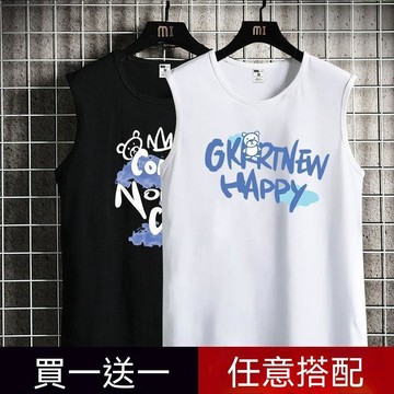 台灣出貨 學生買一送一無袖背心男訓練衣運動上衣坎肩圓領青少年潮寬鬆休閒運動球衣冰絲坎肩衣夏季背心