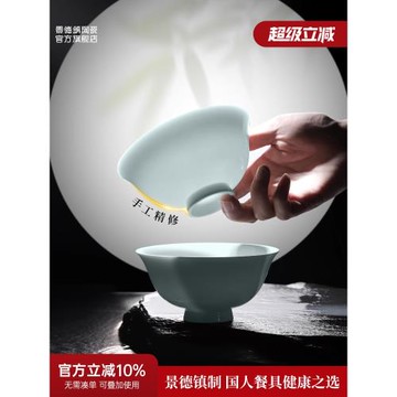 景德鎮官方陶瓷高溫白瓷吃飯碗盤面碗純色中式餐具套裝禮盒家用