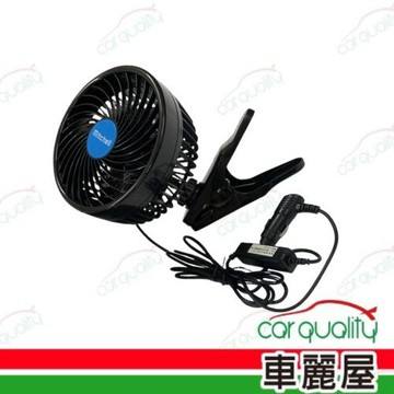 【PRODAVE 寶達飛】風扇 6吋夾式 單頭 12V PD-3132A(車麗屋)